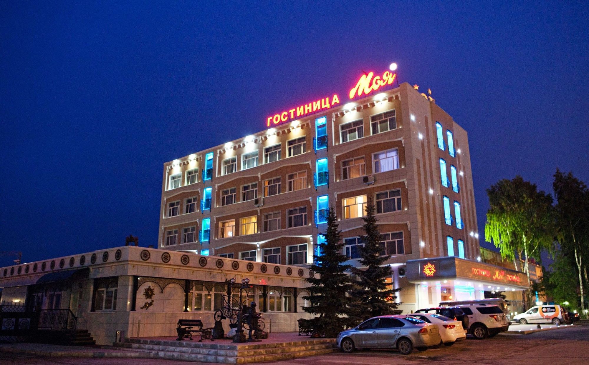 Moya Hotel Samara Exterior photo