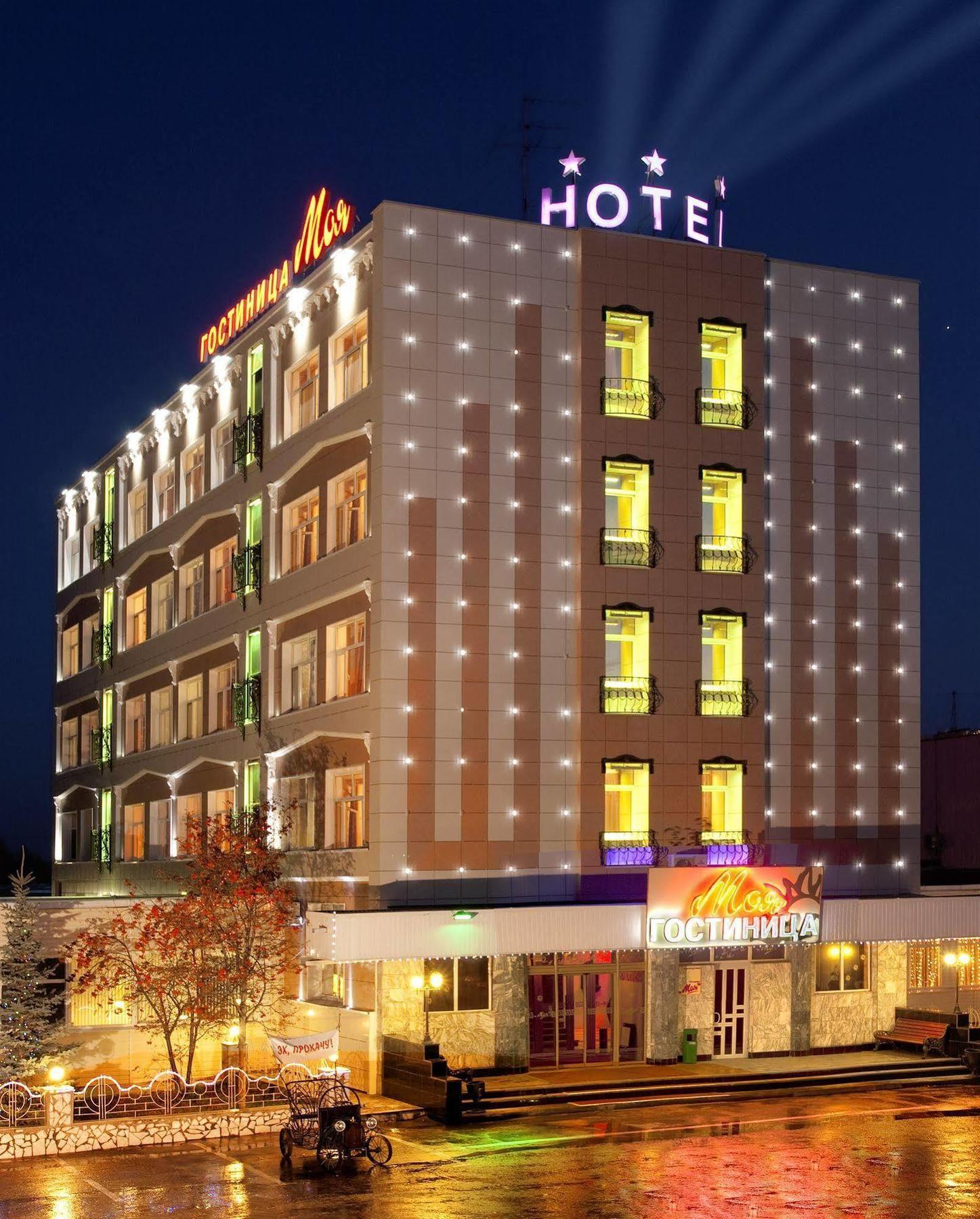 Moya Hotel Samara Exterior photo